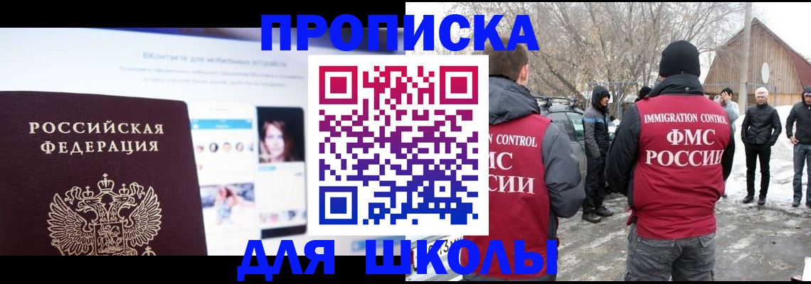 пропишу в квартире в Сорочинске